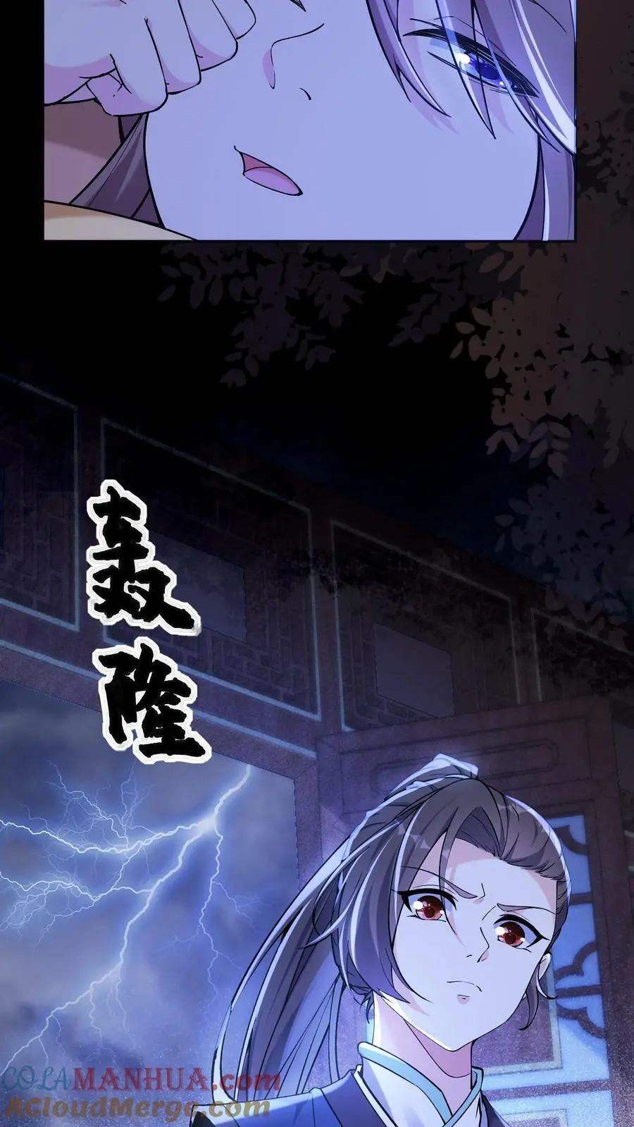 预告 第4页