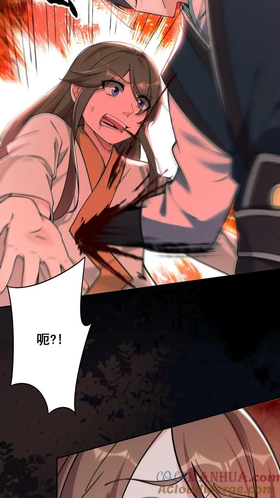 预告 第8页