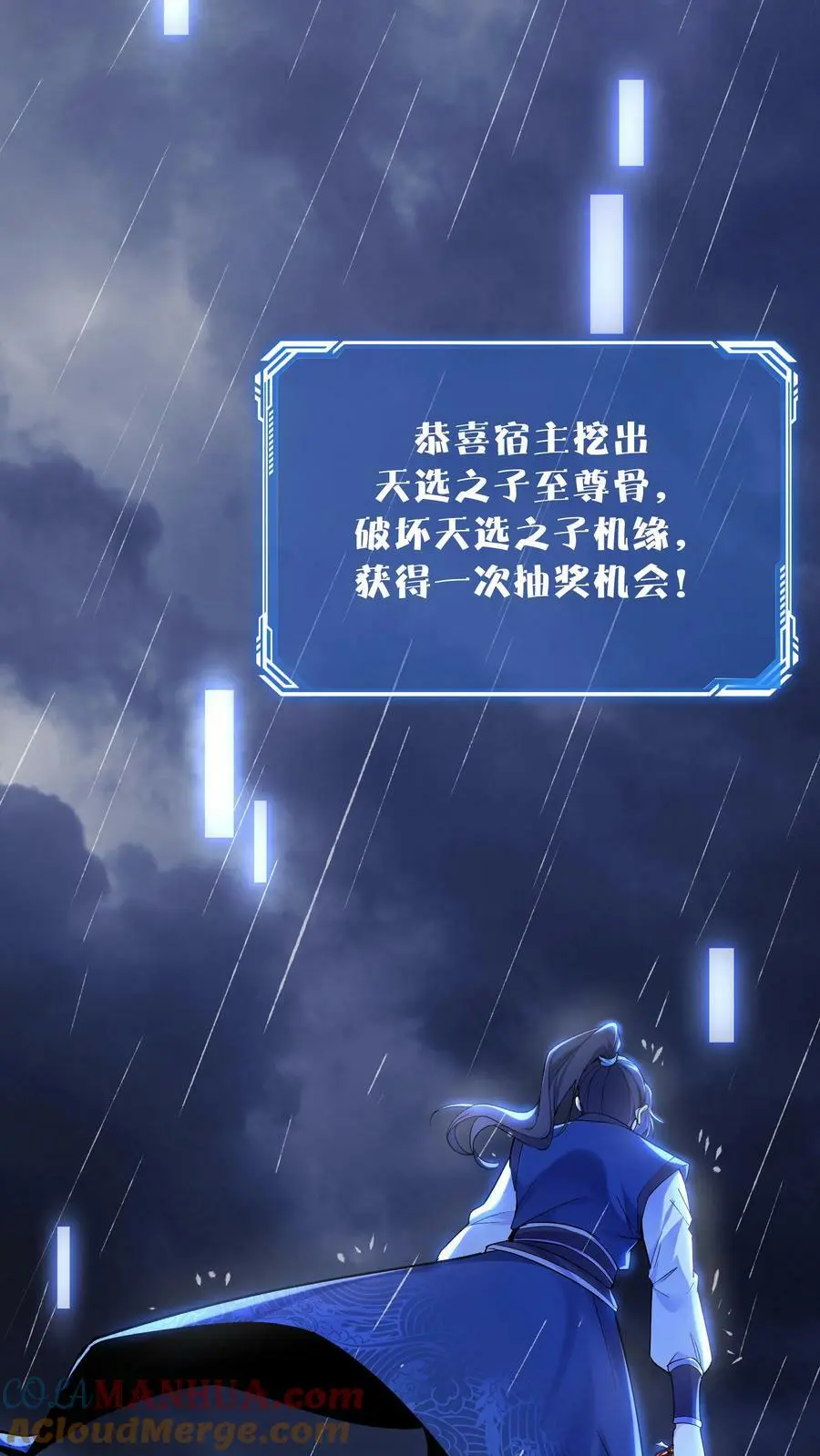 预告 第13页