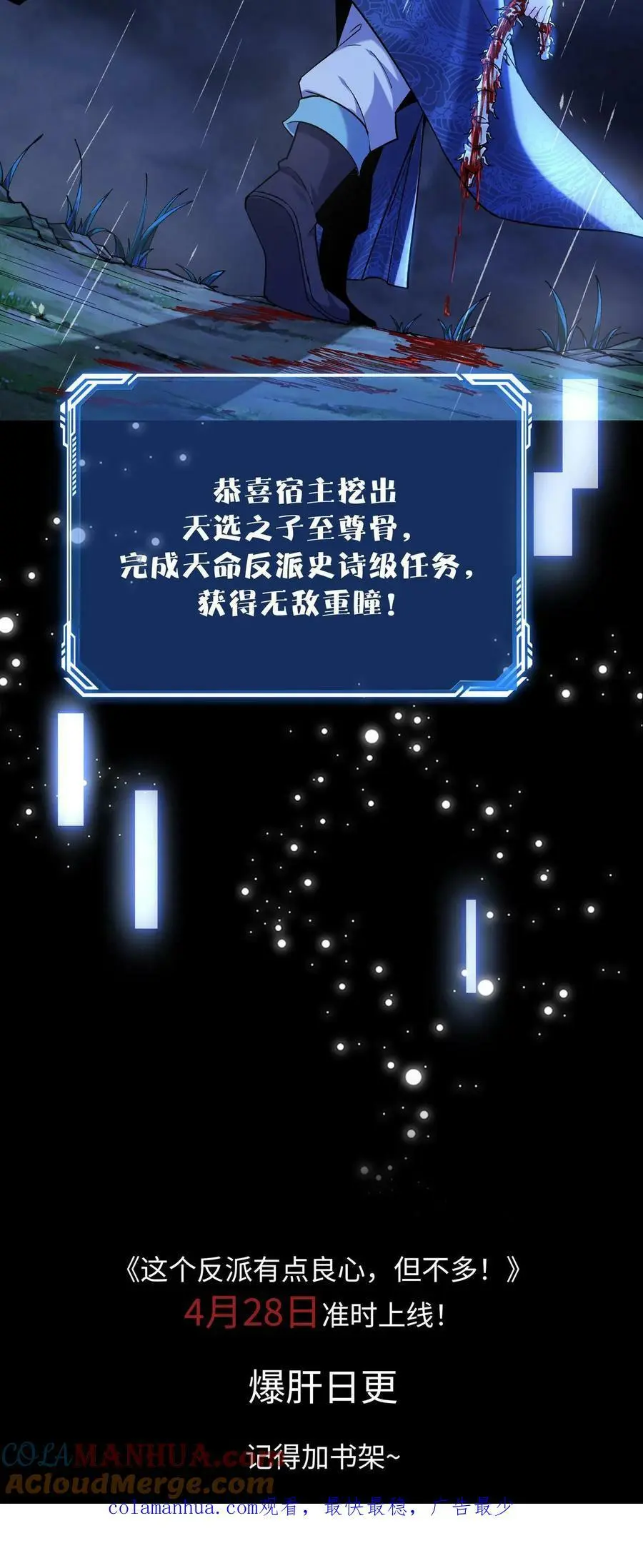 预告 第14页