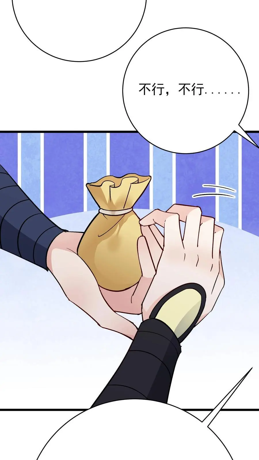 第211话 陈祖 第24页