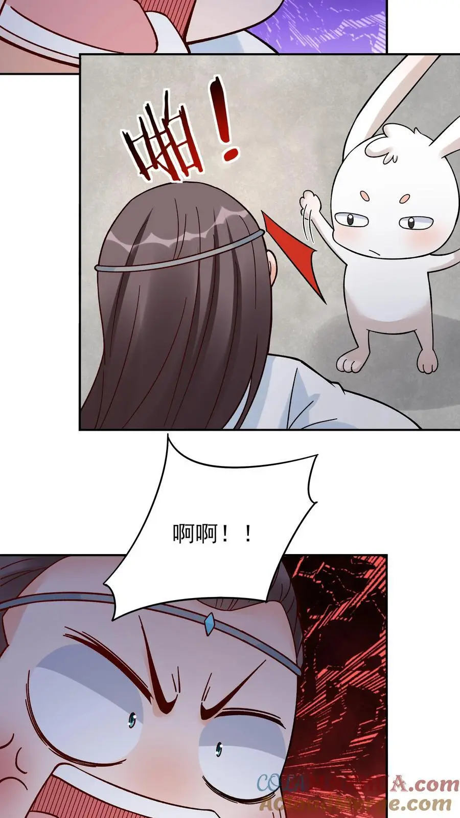 第213话 叶龙 第15页
