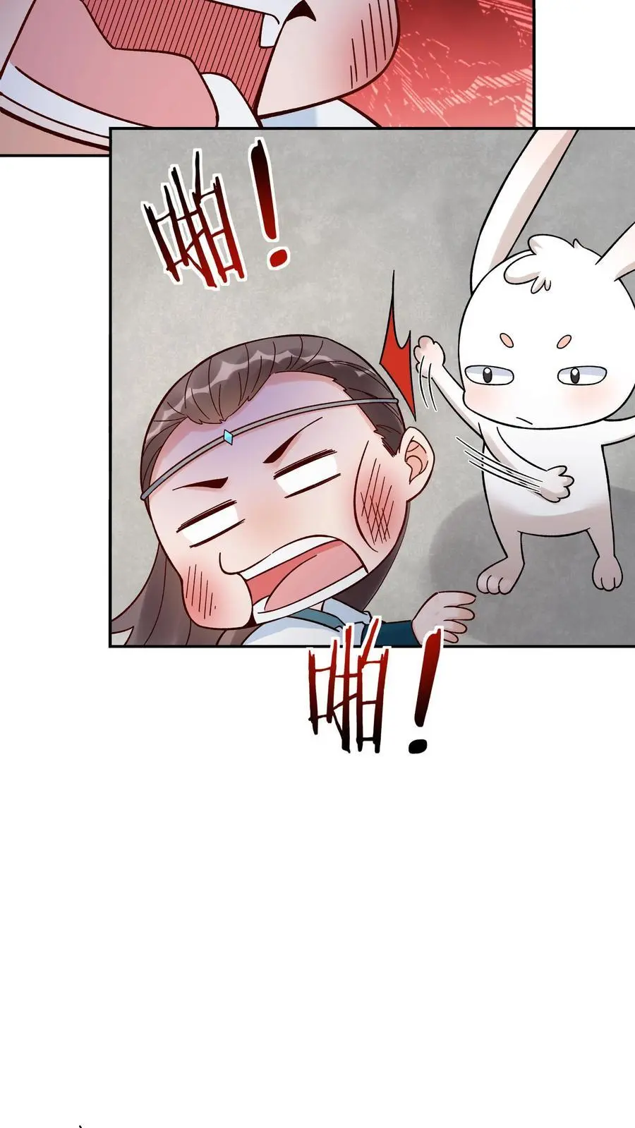第213话 叶龙 第16页