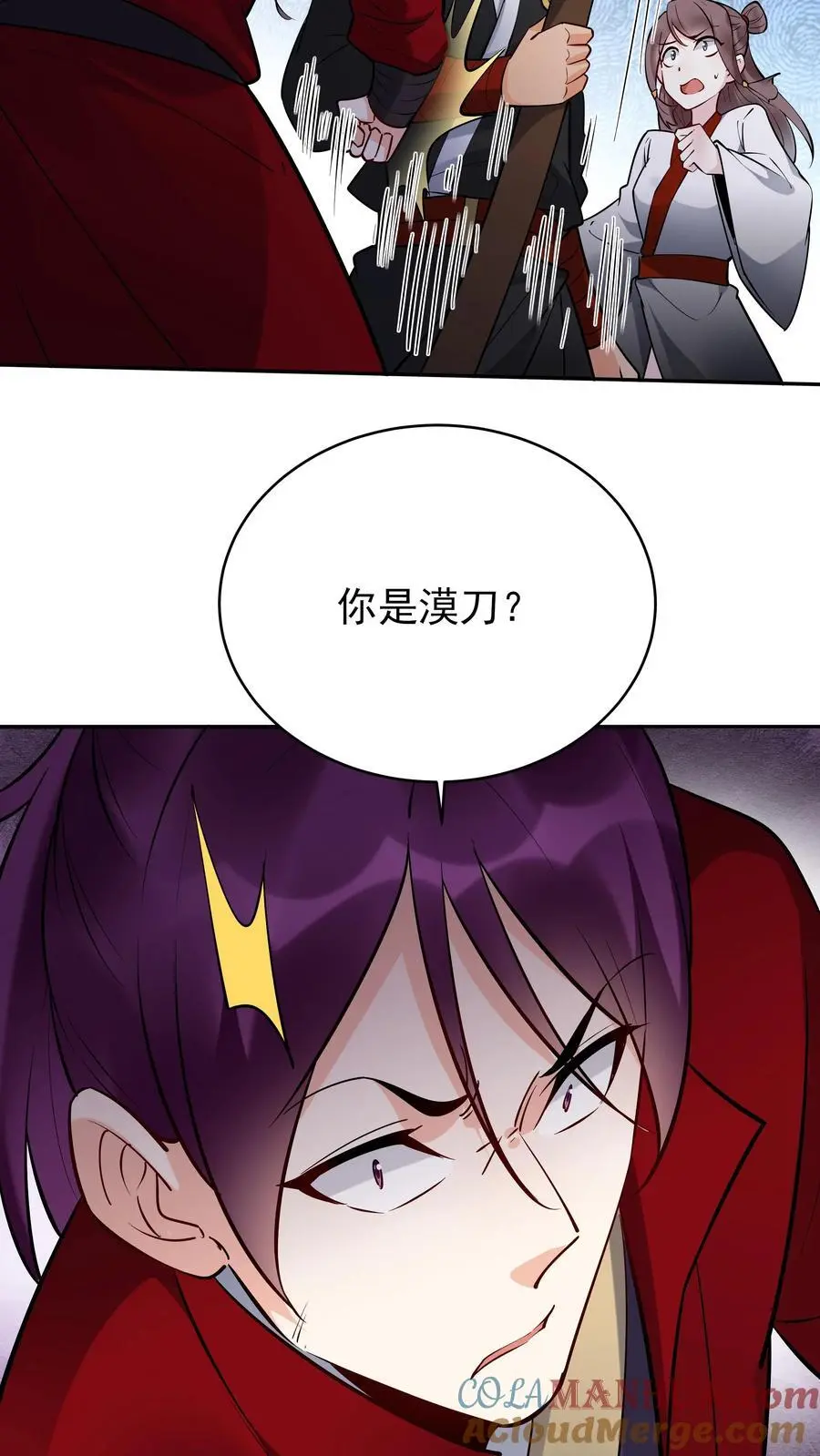 第214话 再获天机卡 第19页