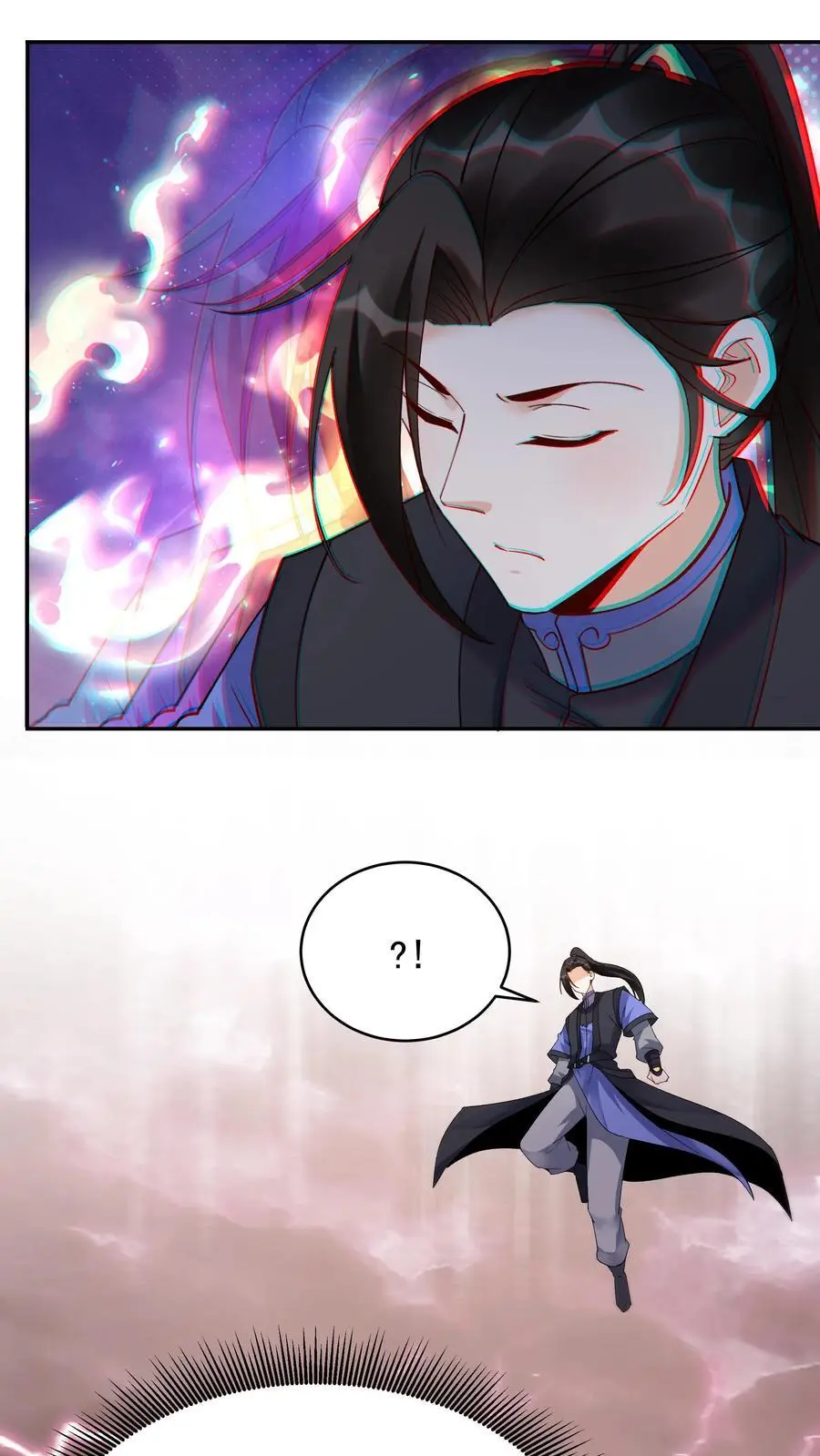 第215话 万魔之主 第12页