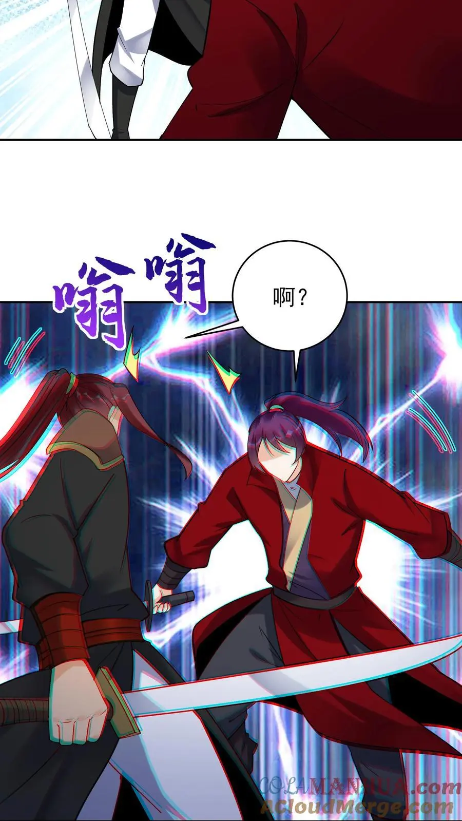 第215话 万魔之主 第27页