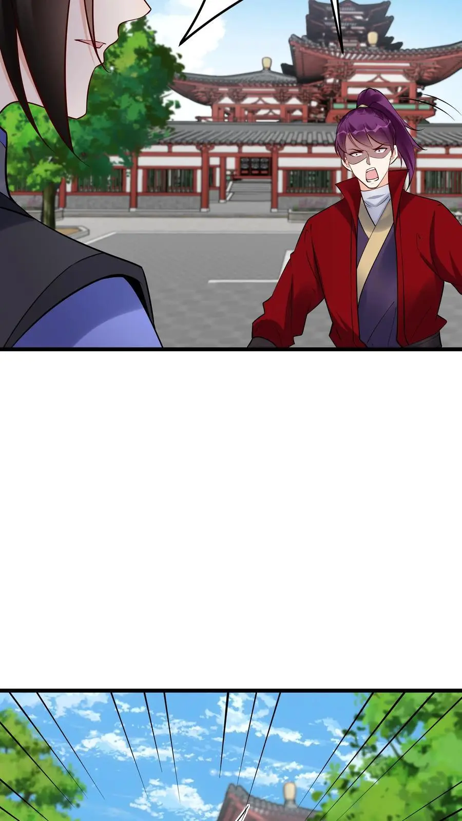 第218话 大雪龙骑 第10页