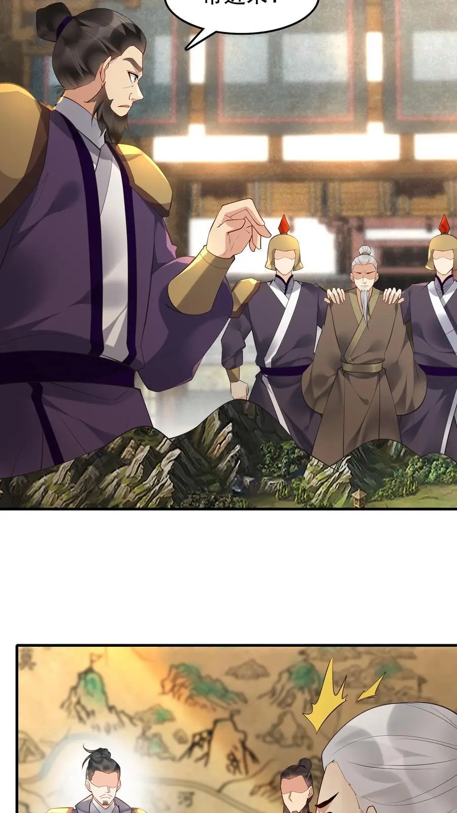 第219话 空穴来风 第14页