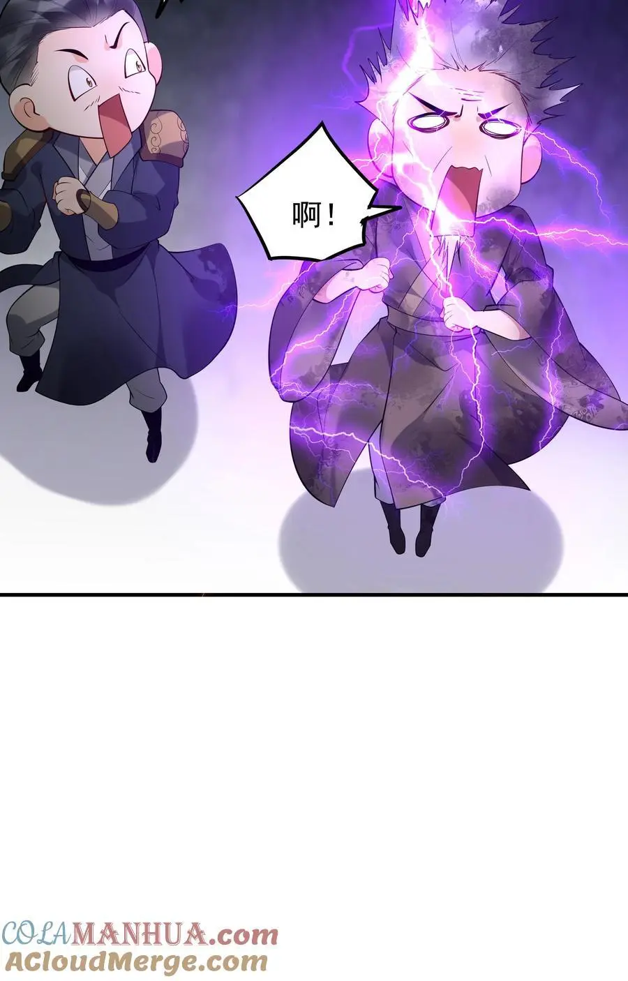 第219话 空穴来风 第27页