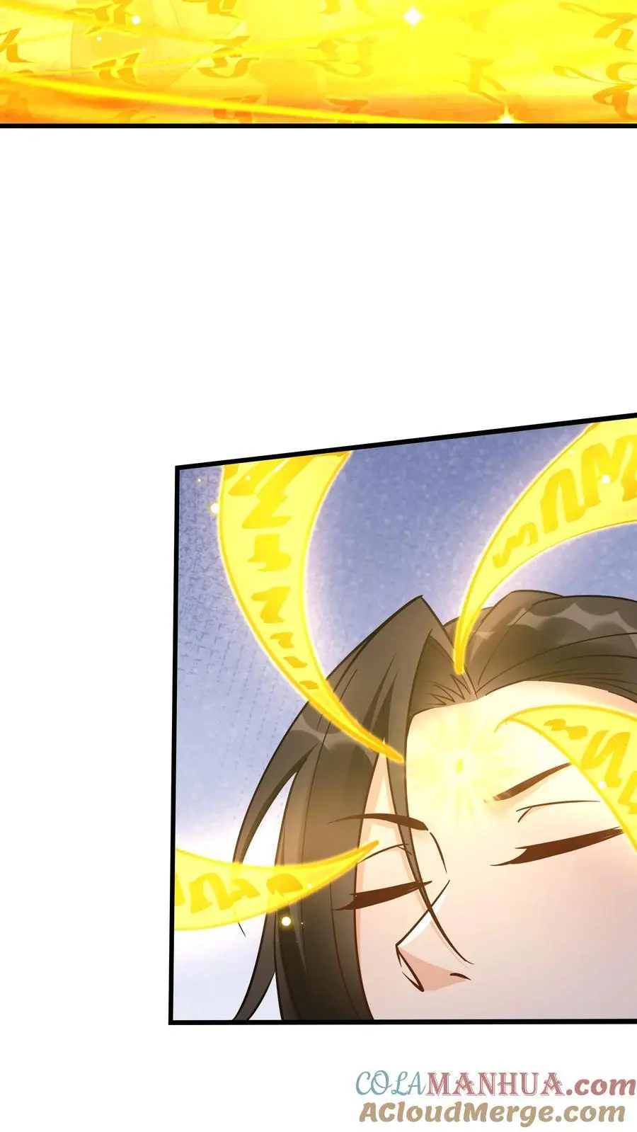 第220话 天师印 第25页
