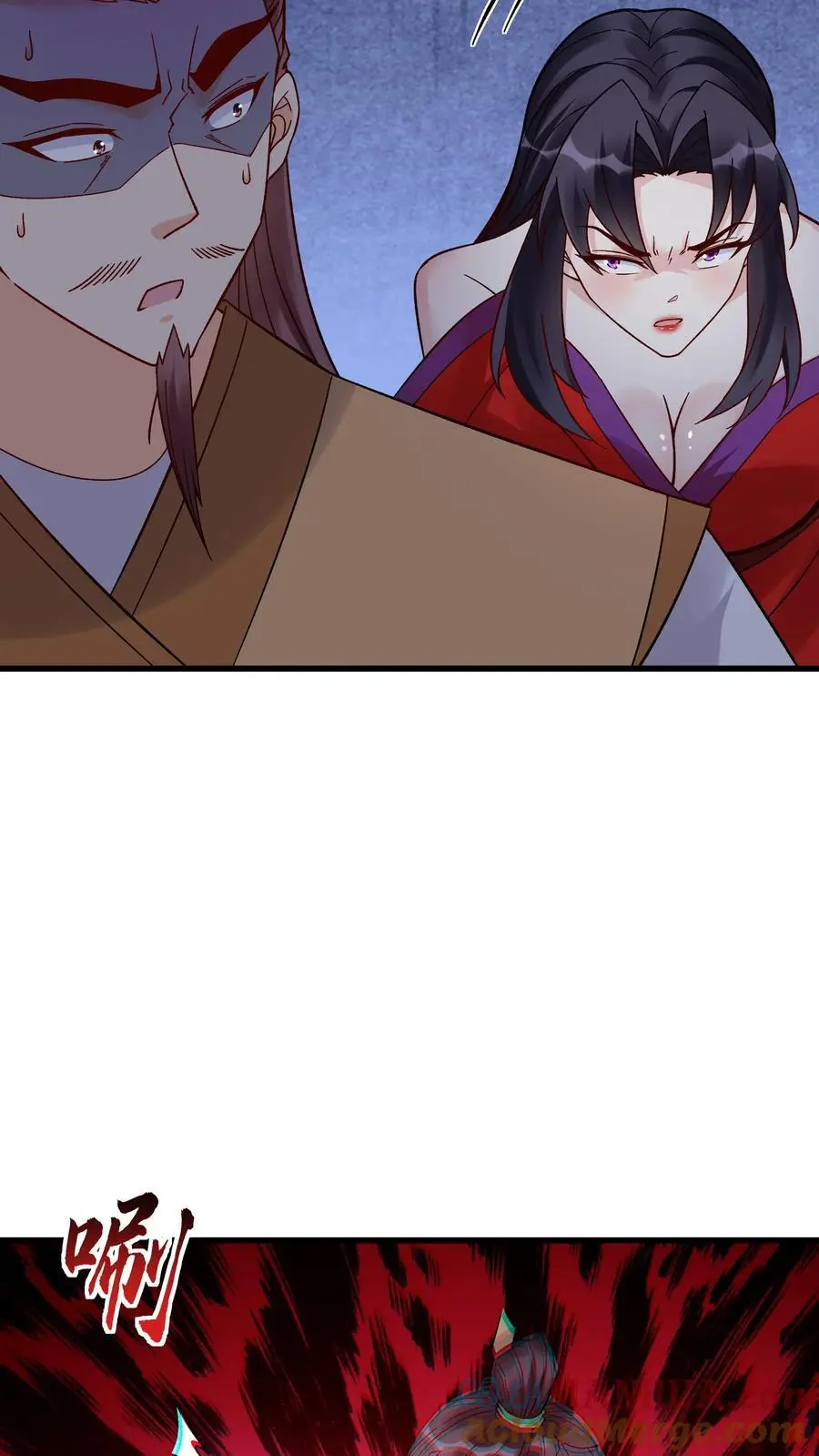 第224话 奖励 第7页