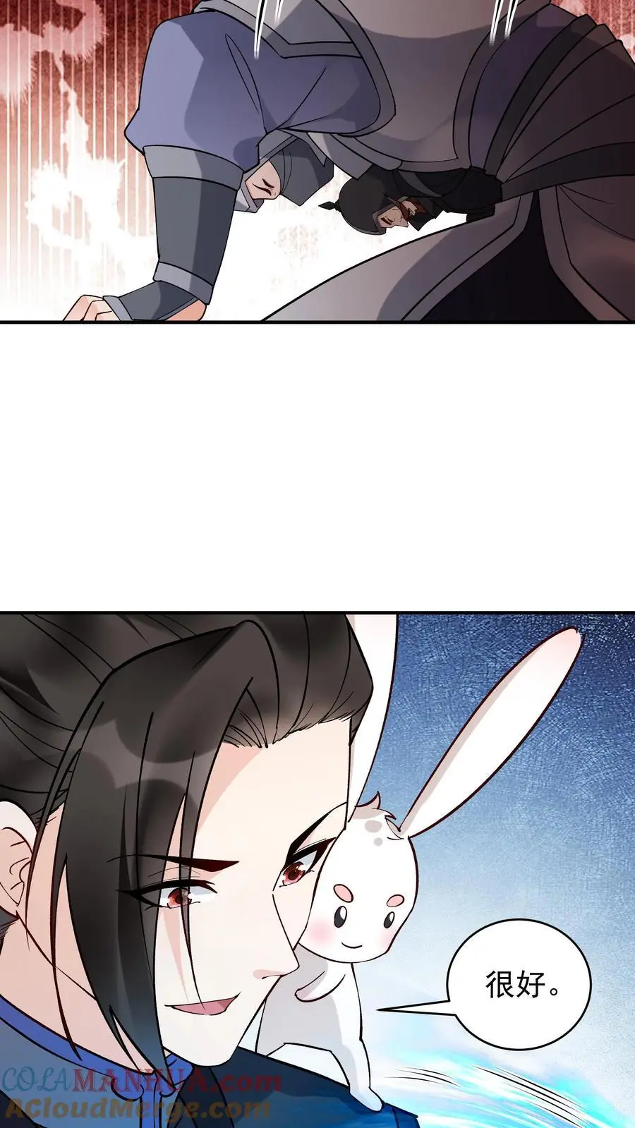 第225话 城春草木深 第13页