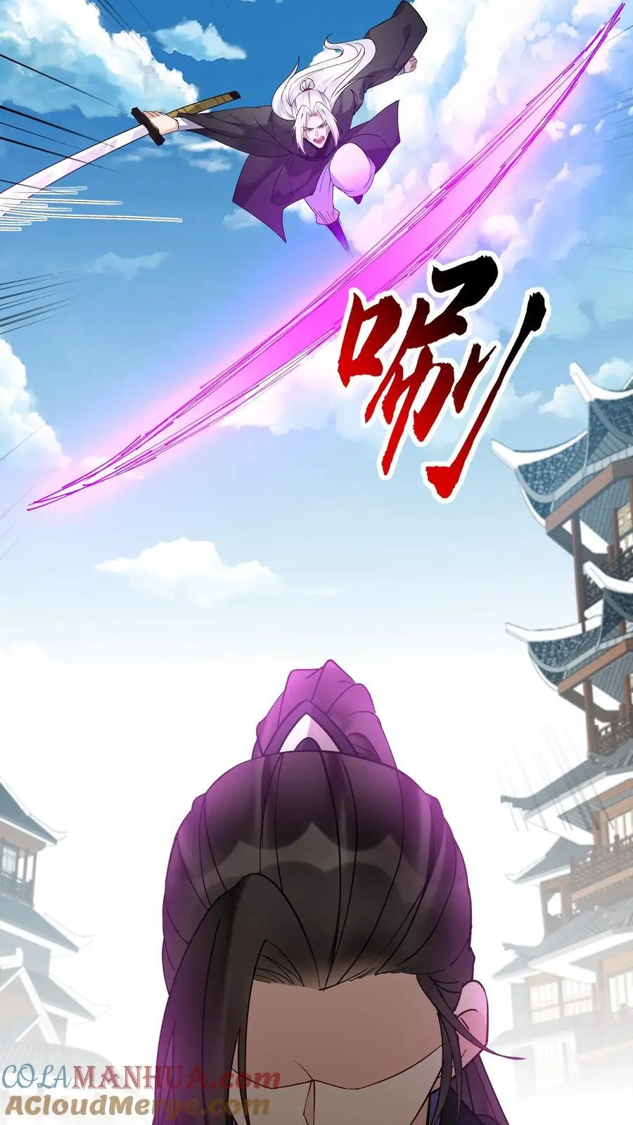 第225话 城春草木深 第19页