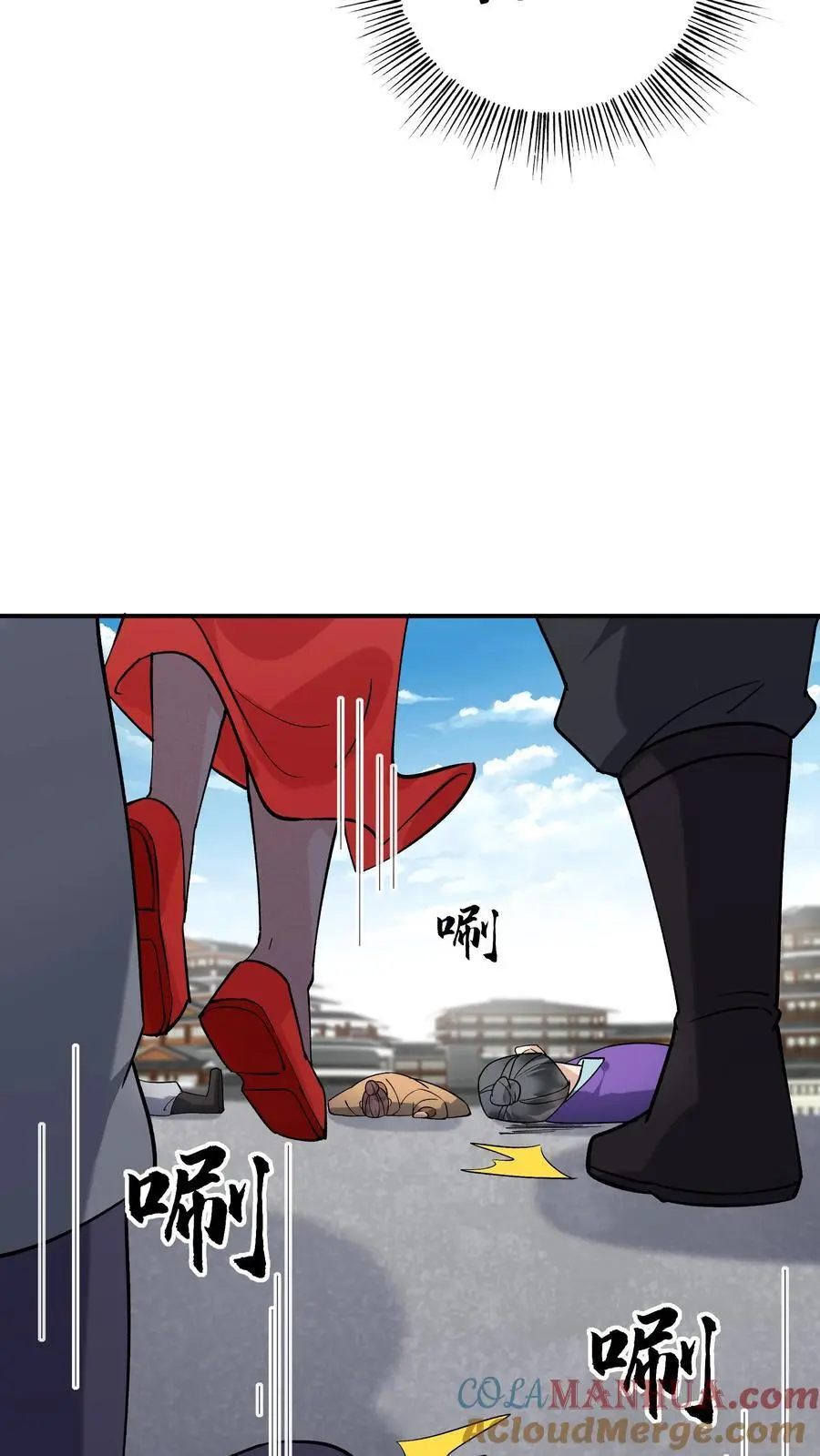 第225话 城春草木深 第25页