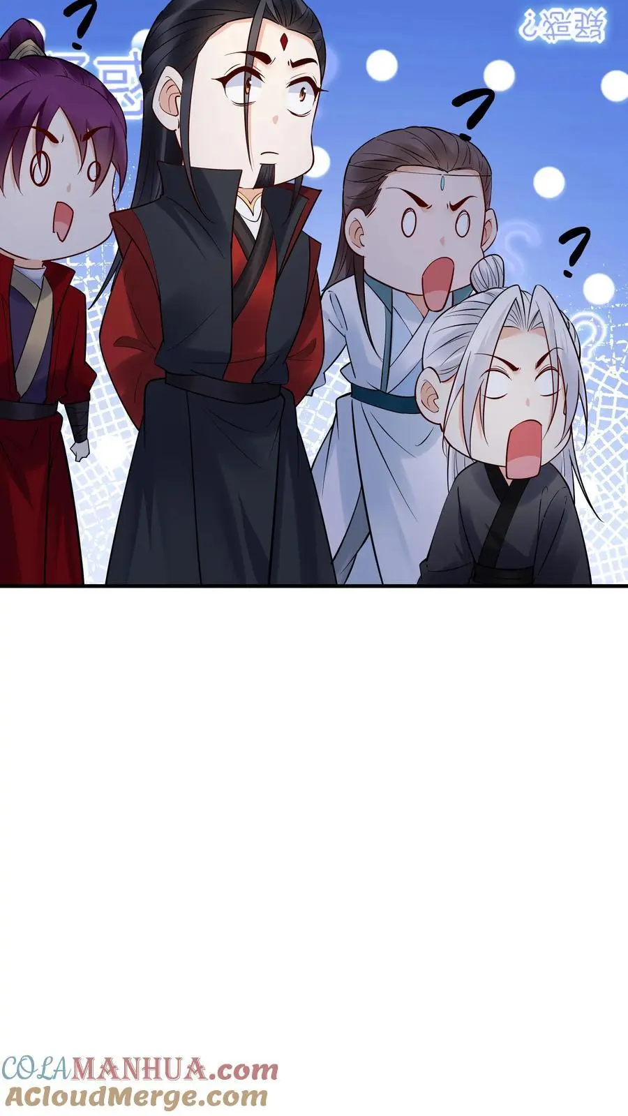 第226话 小学鸡 第11页