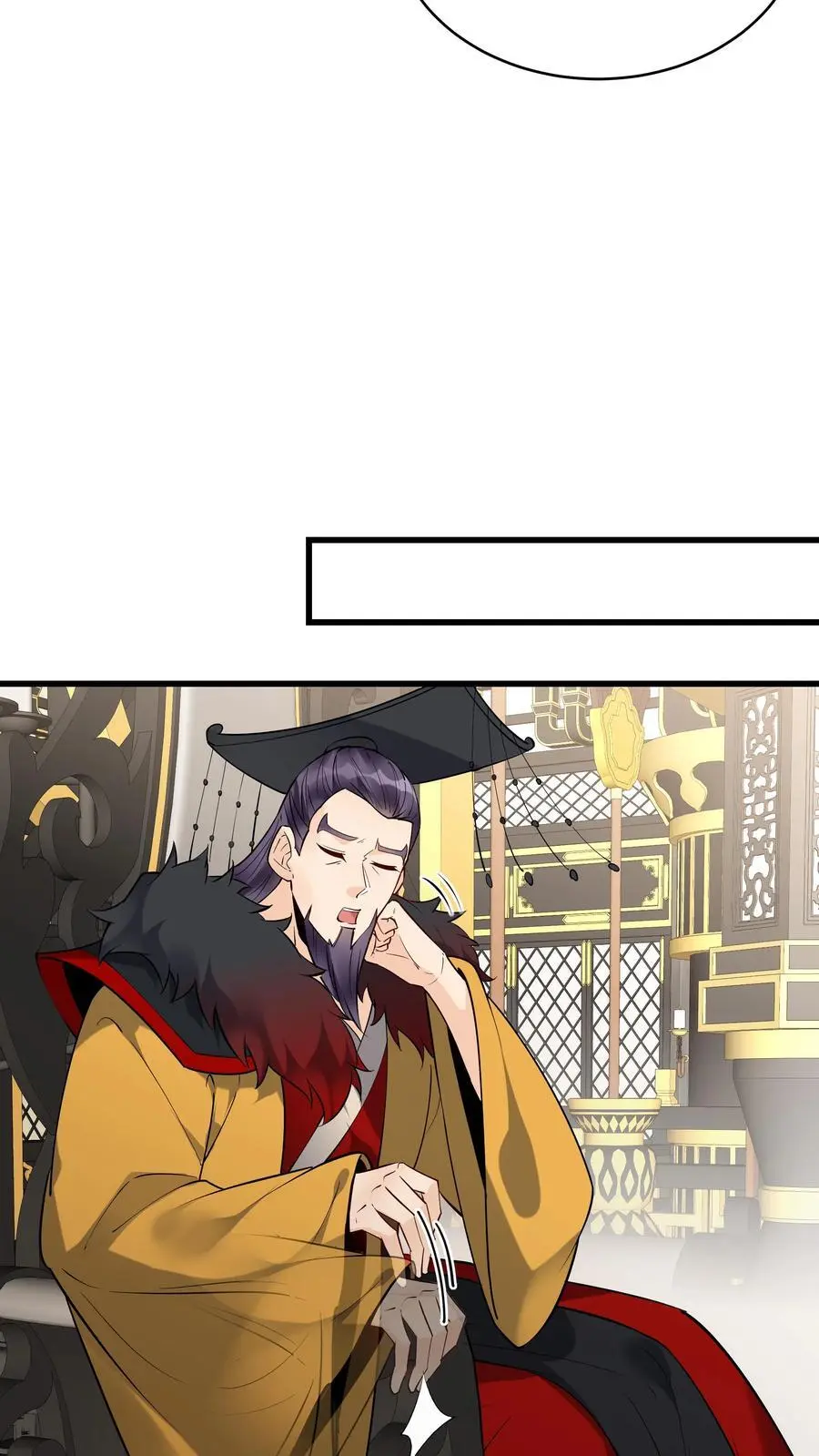 第227话 风波平 第18页