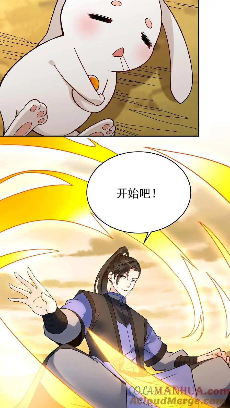 第228话 升级版 第19页