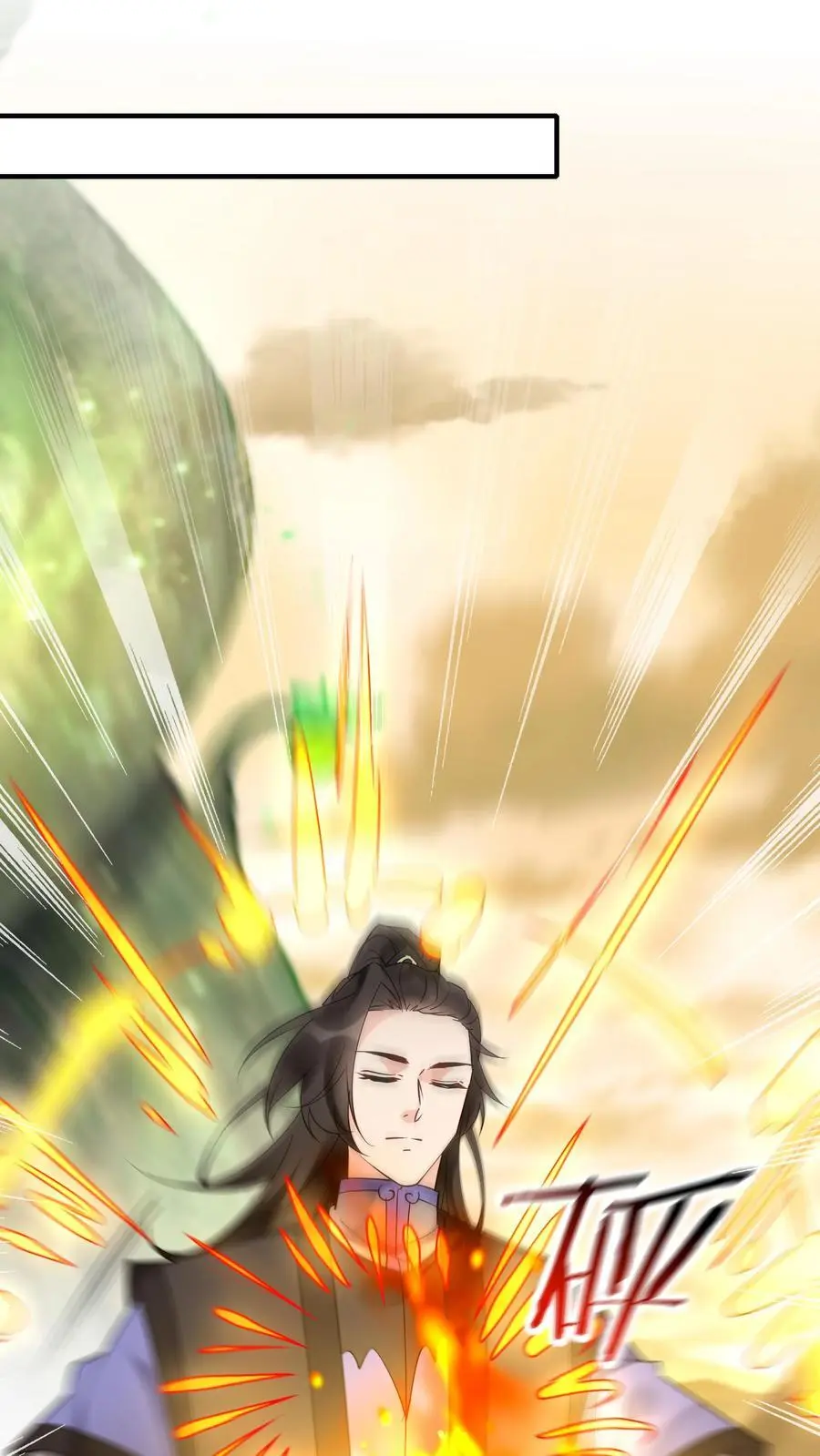 第229话 灵力化翼 第10页