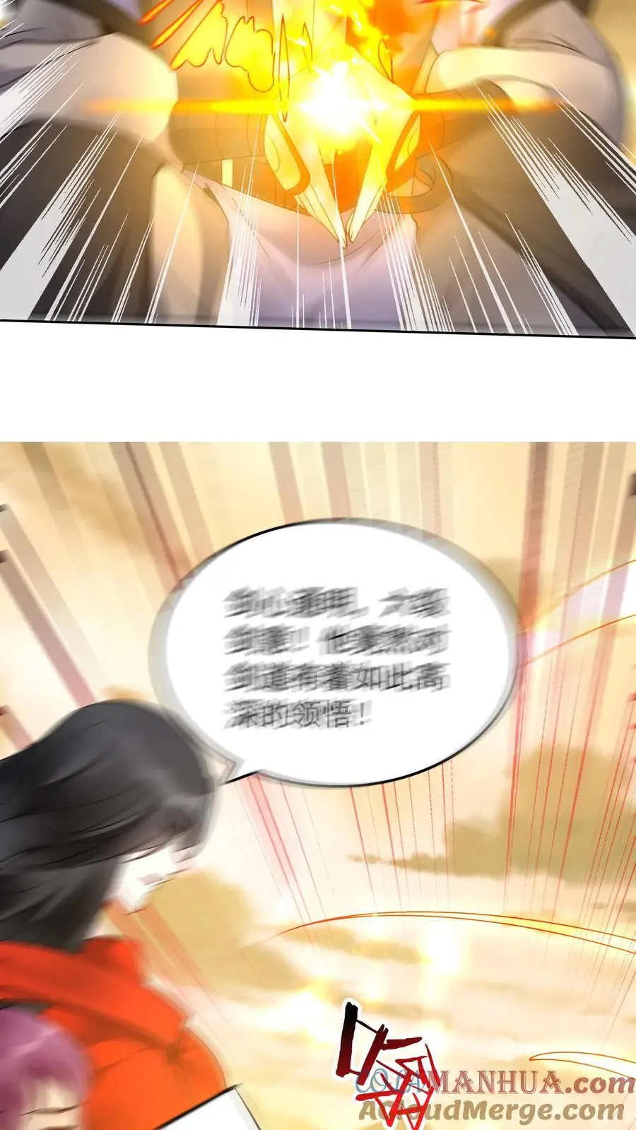 第229话 灵力化翼 第11页