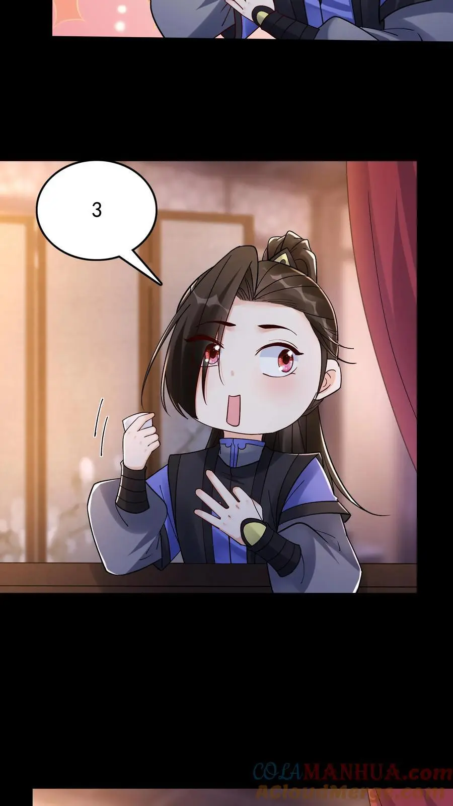 第231话 妓多不压身 第21页