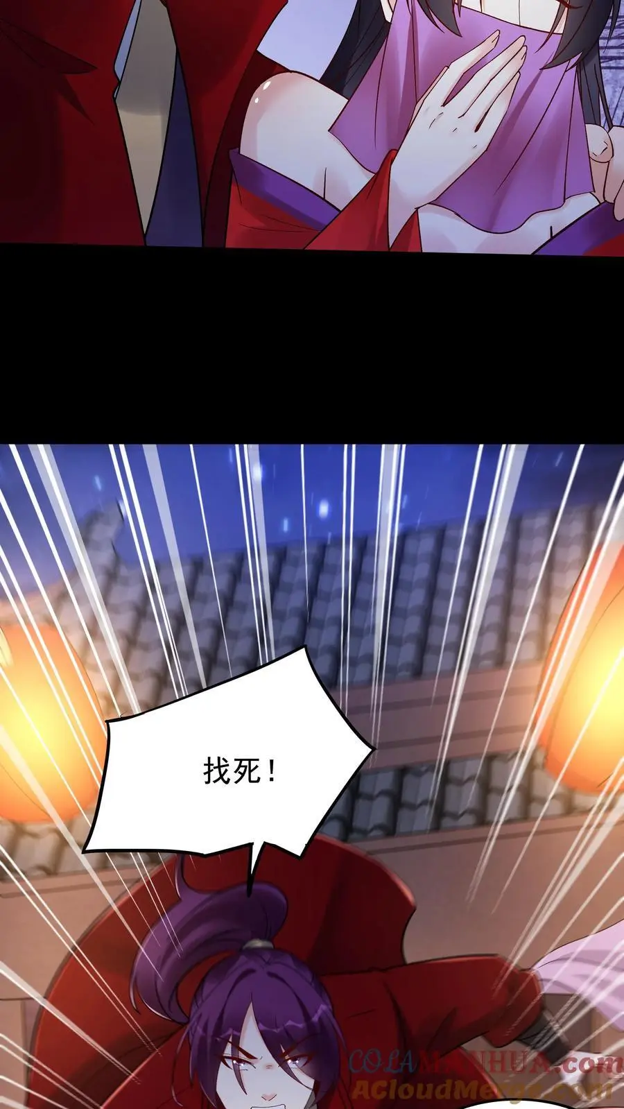 第231话 妓多不压身 第23页
