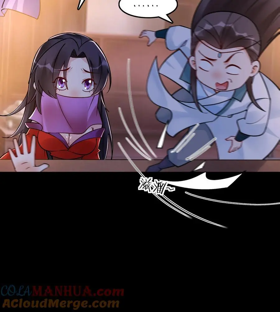 第231话 妓多不压身 第25页