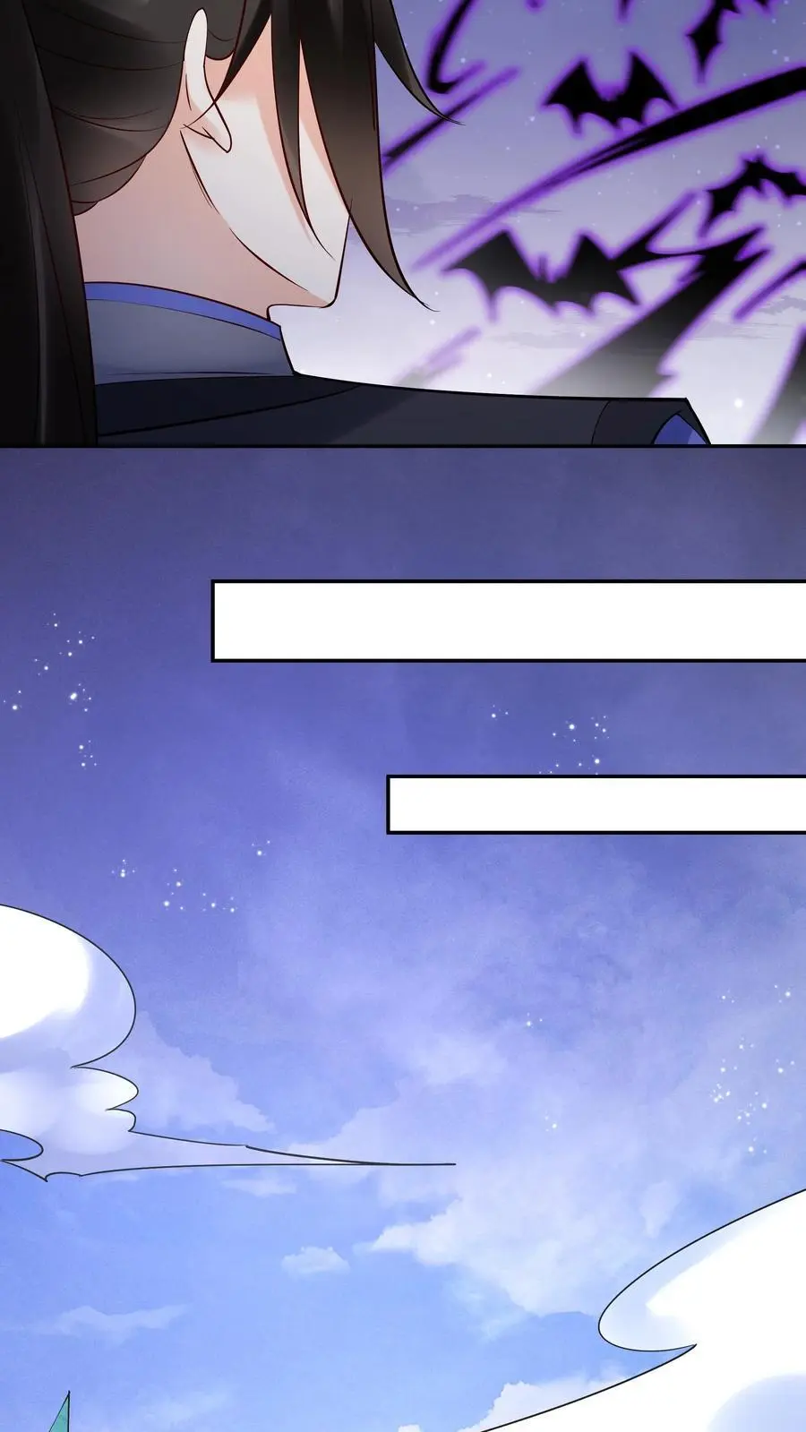 第234话 小白发芽 第20页