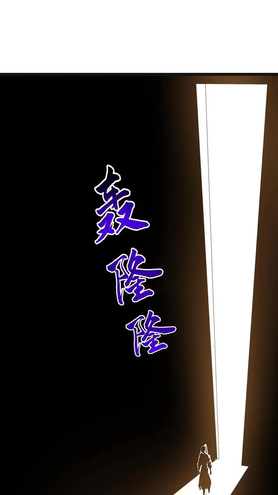 第236话 风情 第2页