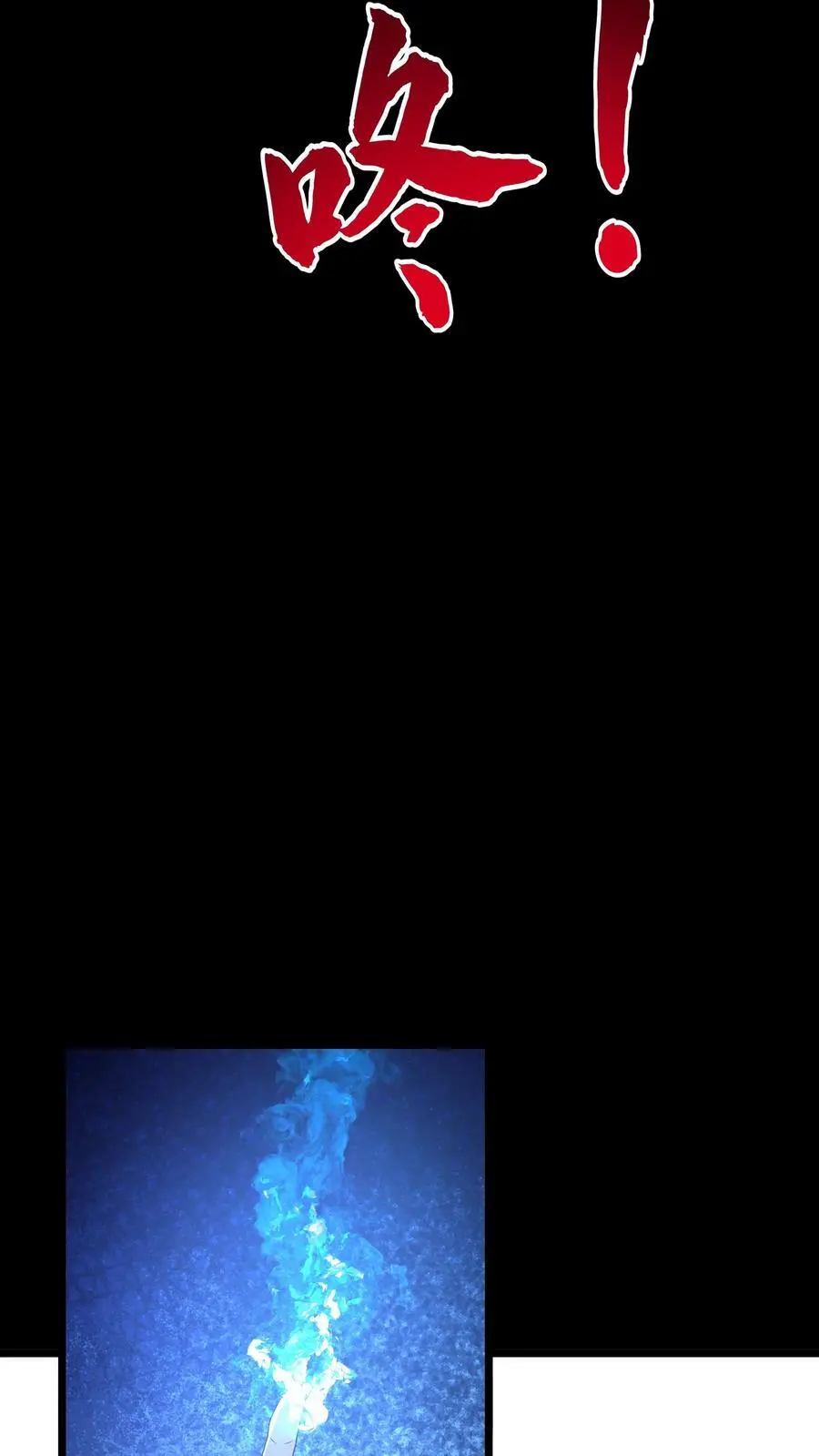 第236话 风情 第4页