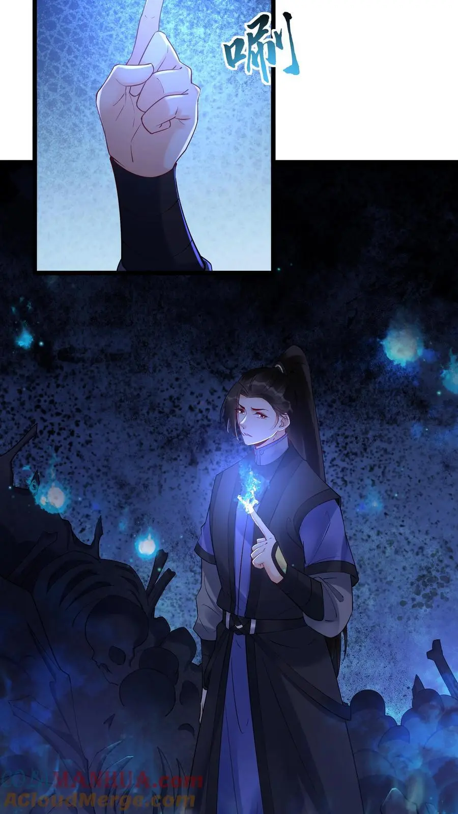 第236话 风情 第5页