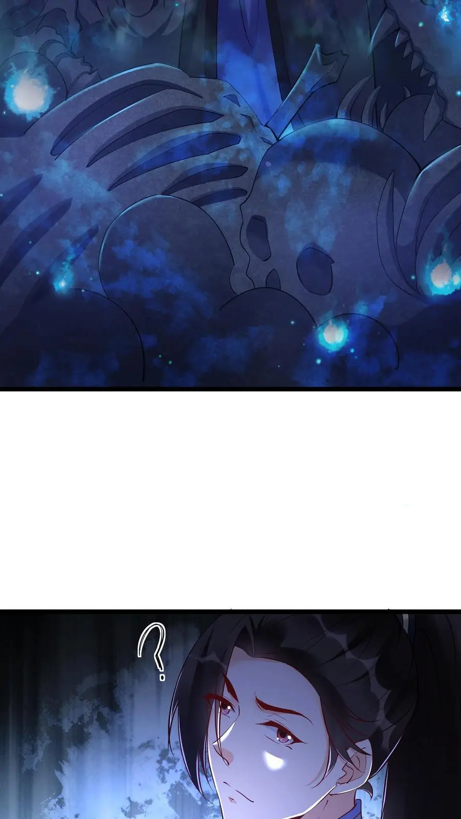 第236话 风情 第6页