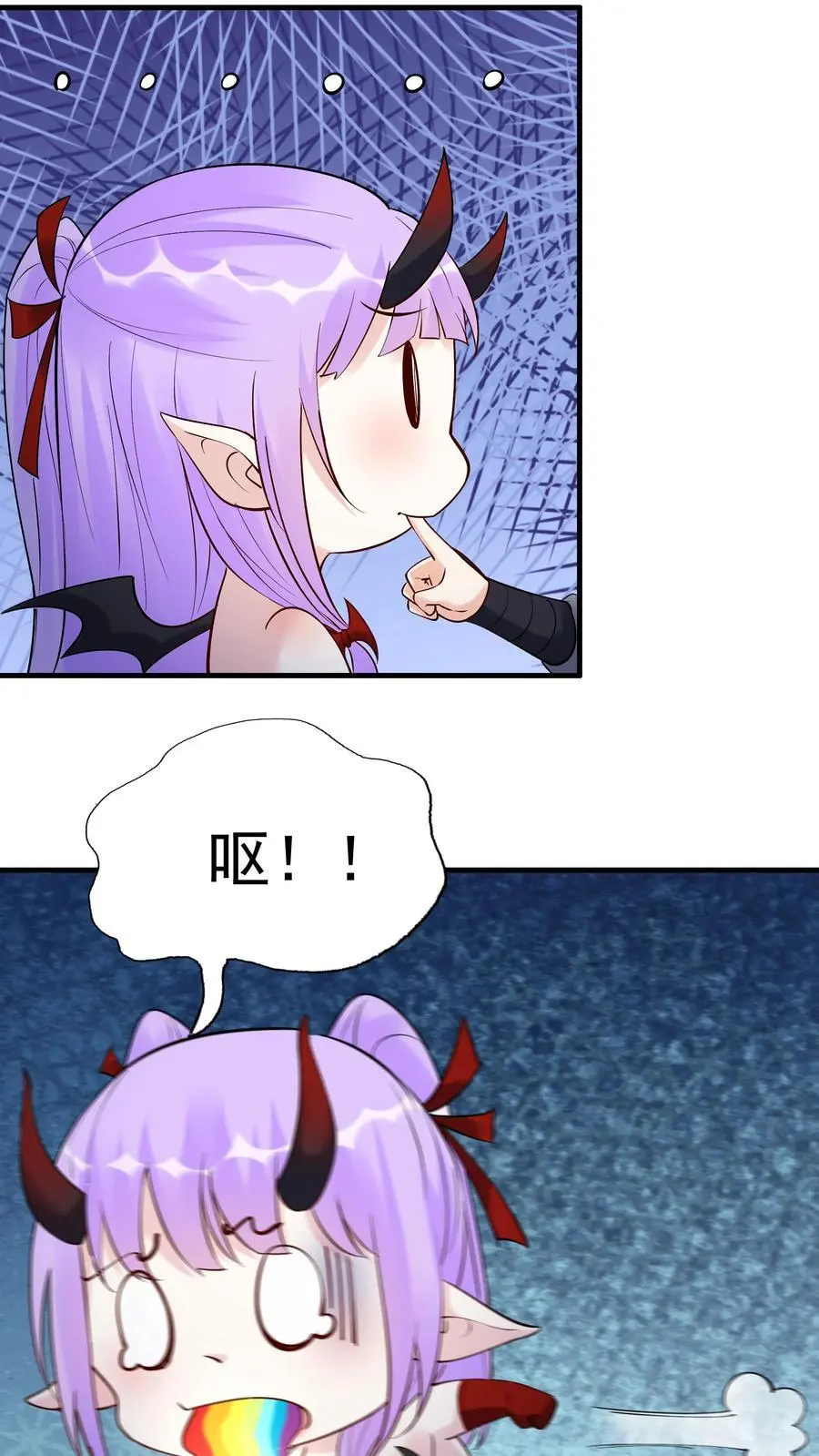 第236话 风情 第24页
