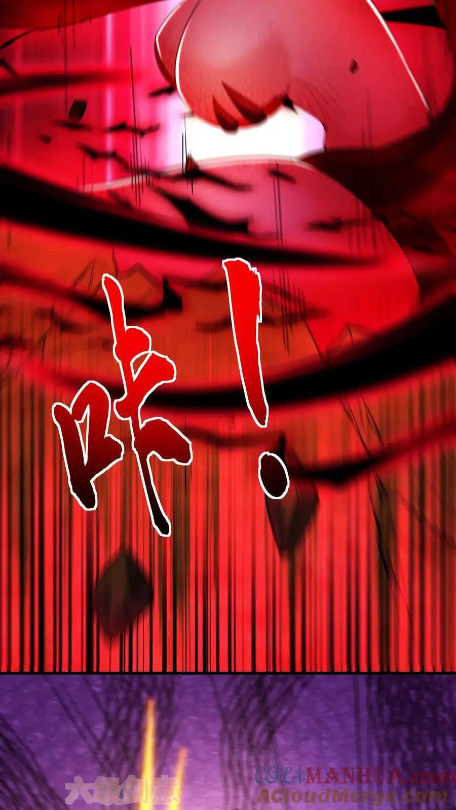 第236话 风情 第27页