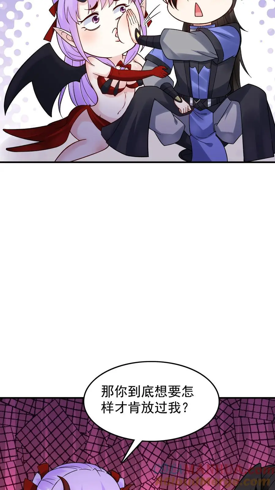 第237话 魅魔之耻 第9页