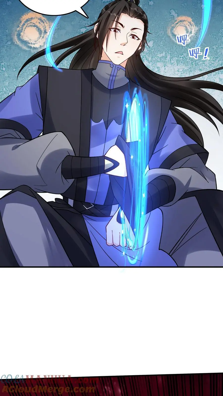 第237话 魅魔之耻 第21页