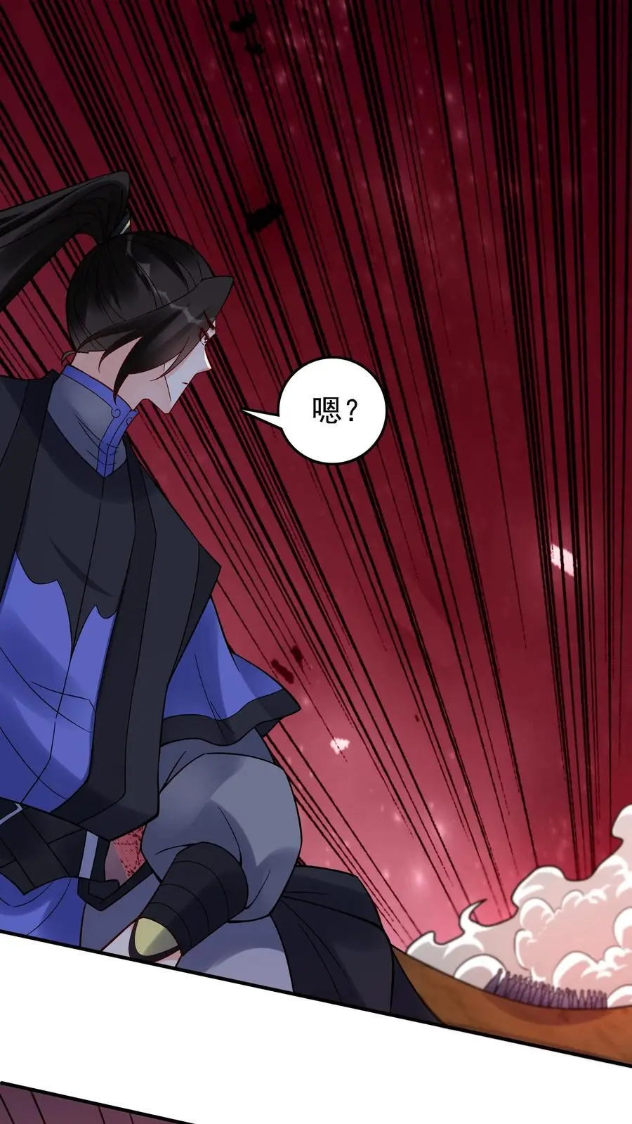 第237话 魅魔之耻 第22页