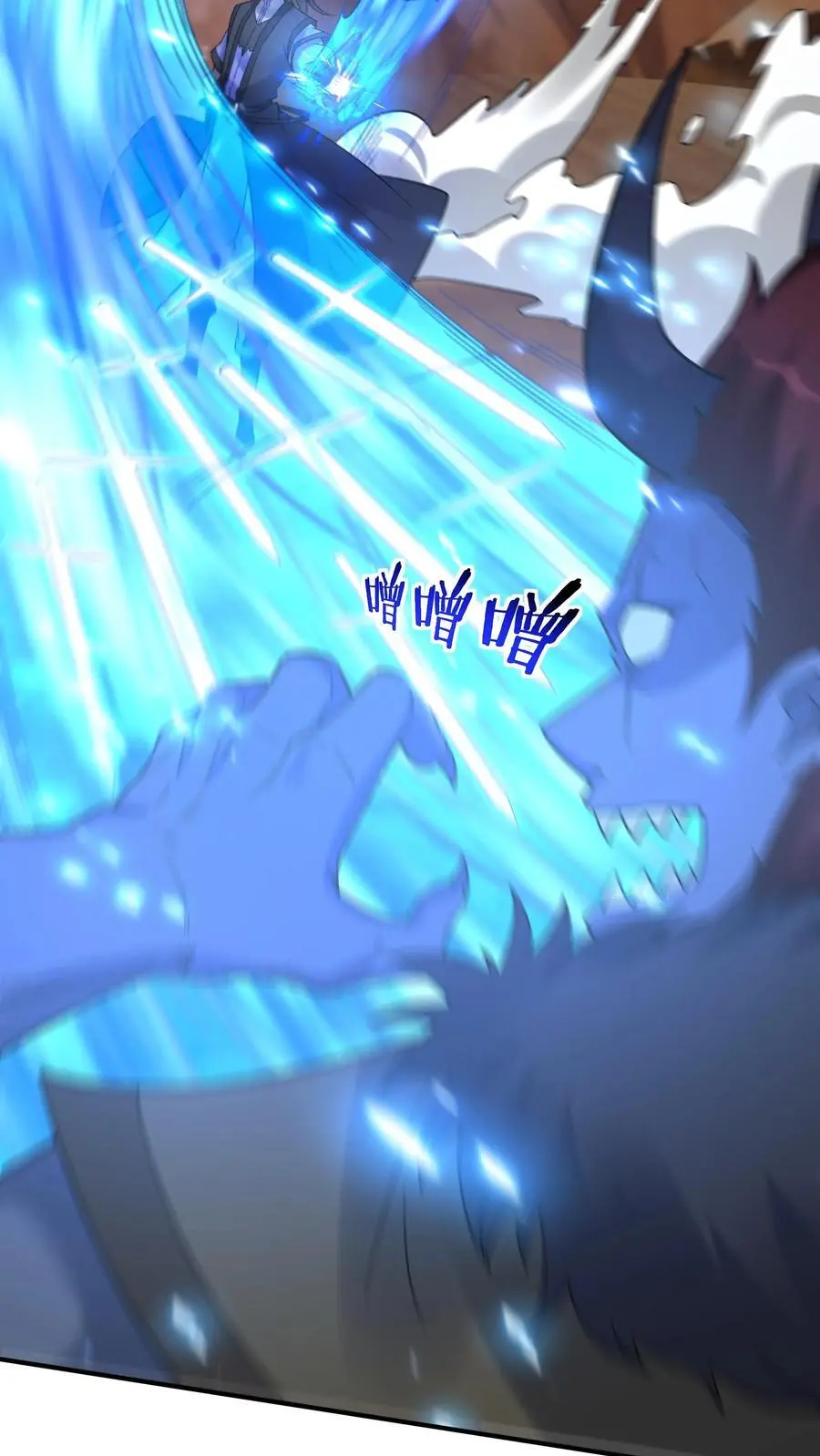 第237话 魅魔之耻 第26页