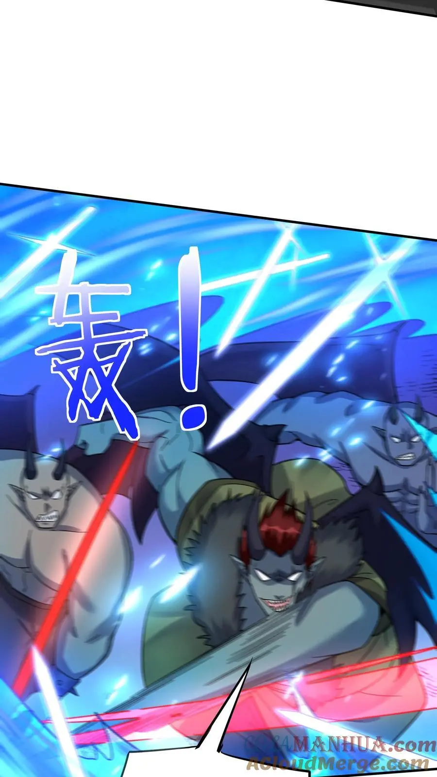 第237话 魅魔之耻 第27页