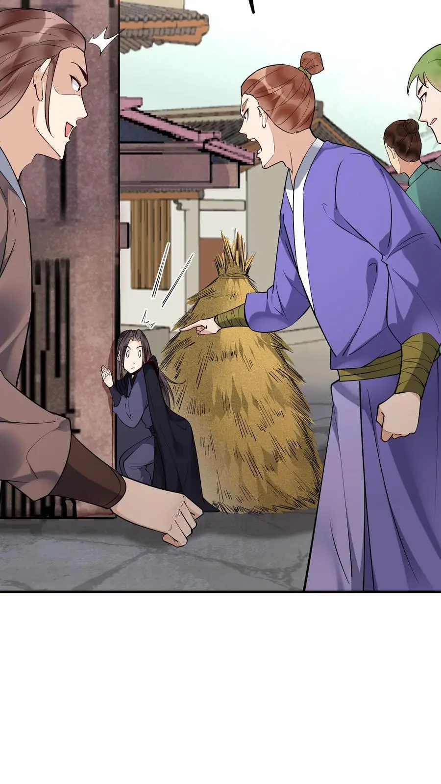 第239话 愣爷 第8页
