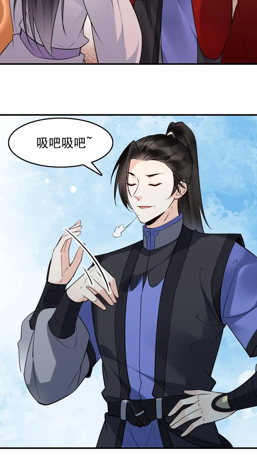 第239话 愣爷 第14页
