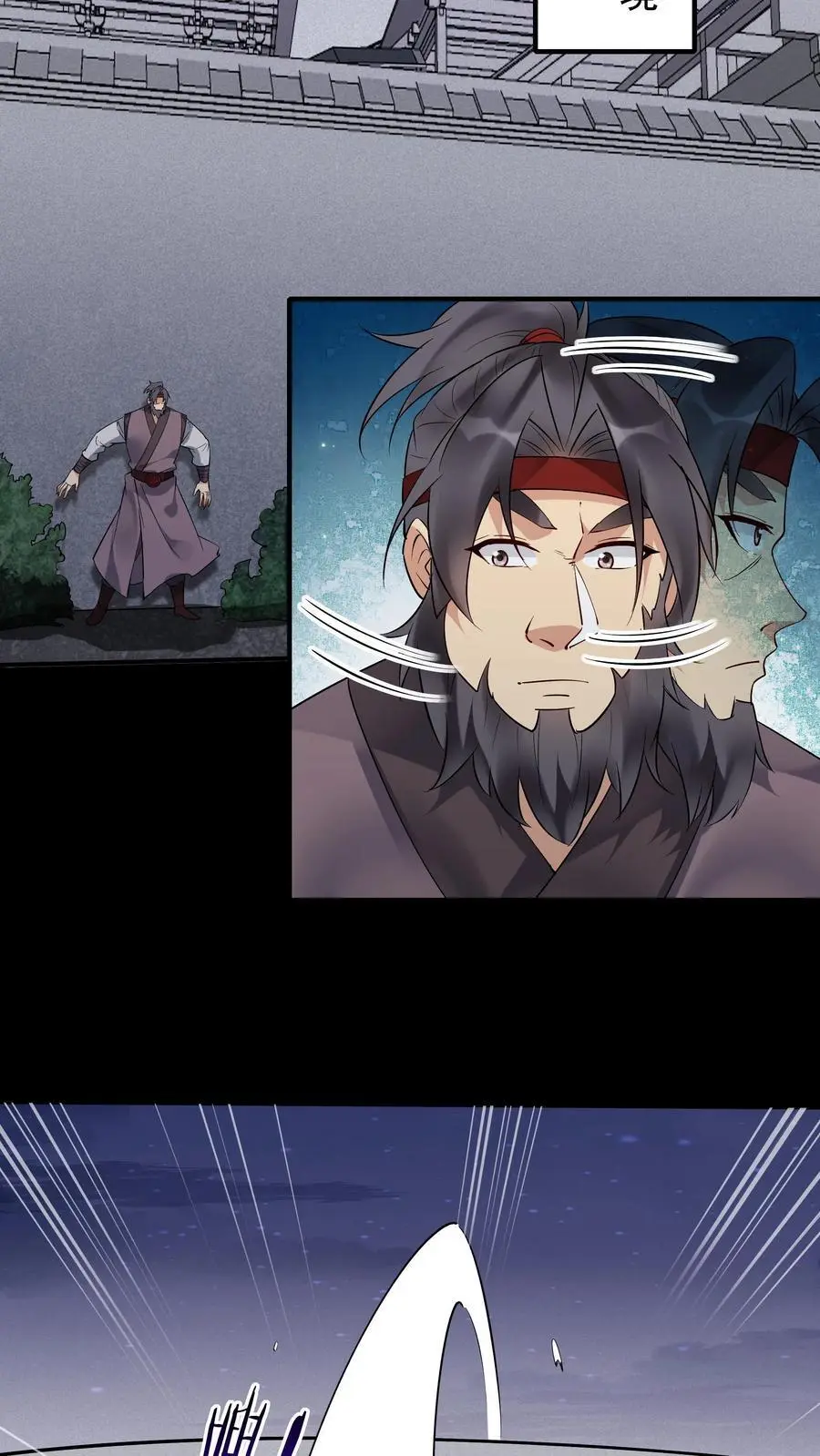 第239话 愣爷 第18页
