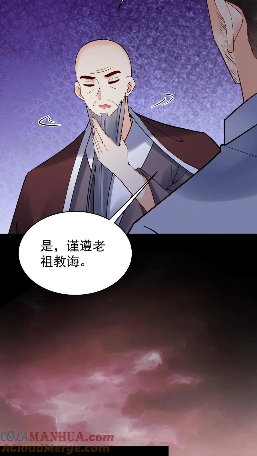 第240话 再见面 第11页