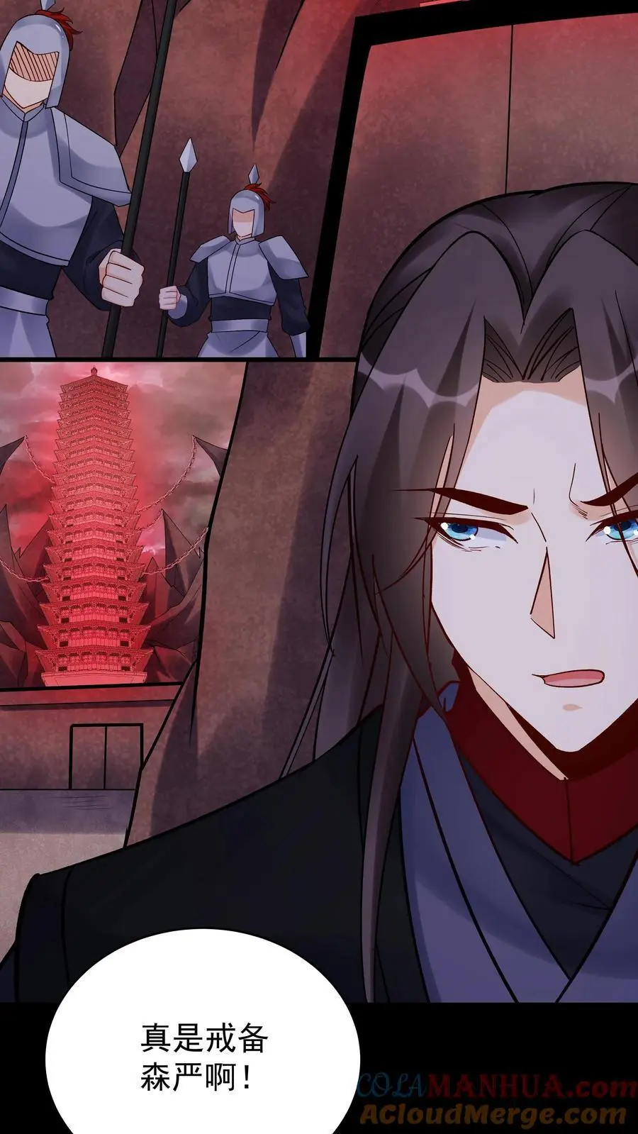 第240话 再见面 第13页