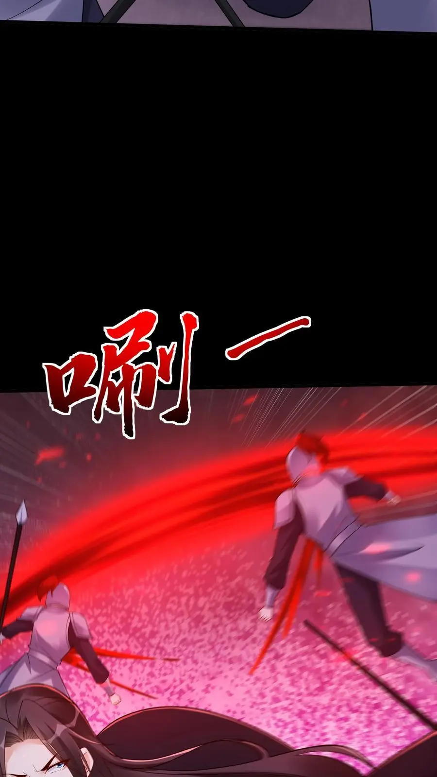 第240话 再见面 第18页