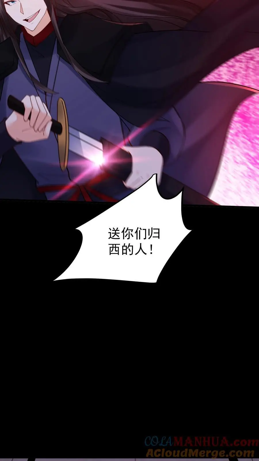 第240话 再见面 第19页