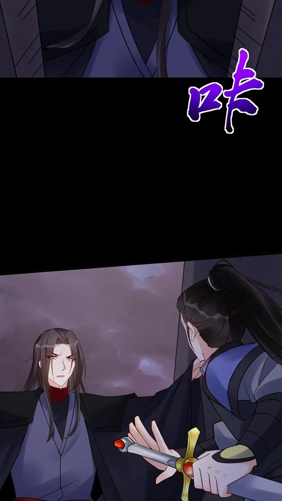 第240话 再见面 第22页