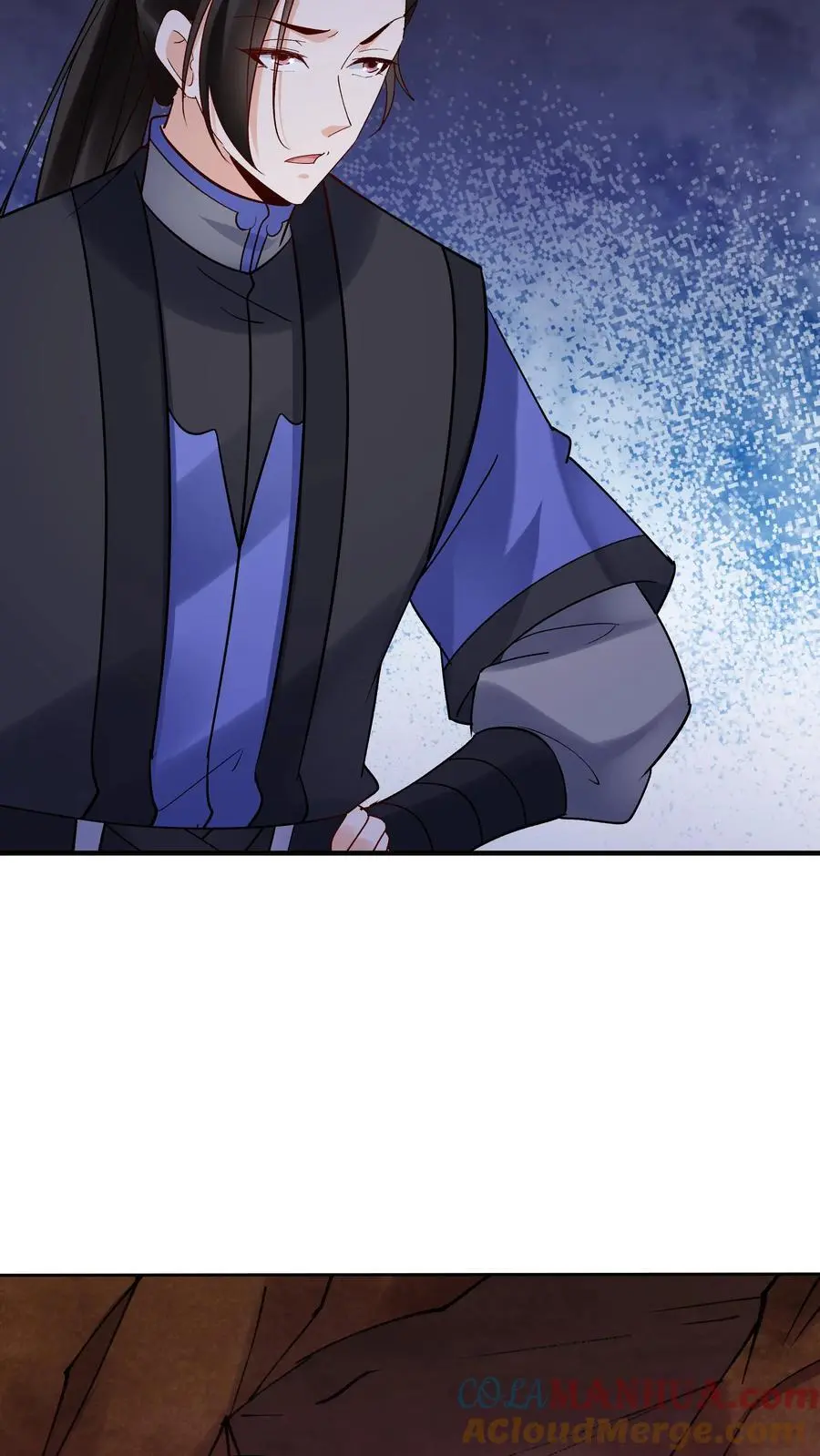 第244话 红杏妥协 第23页