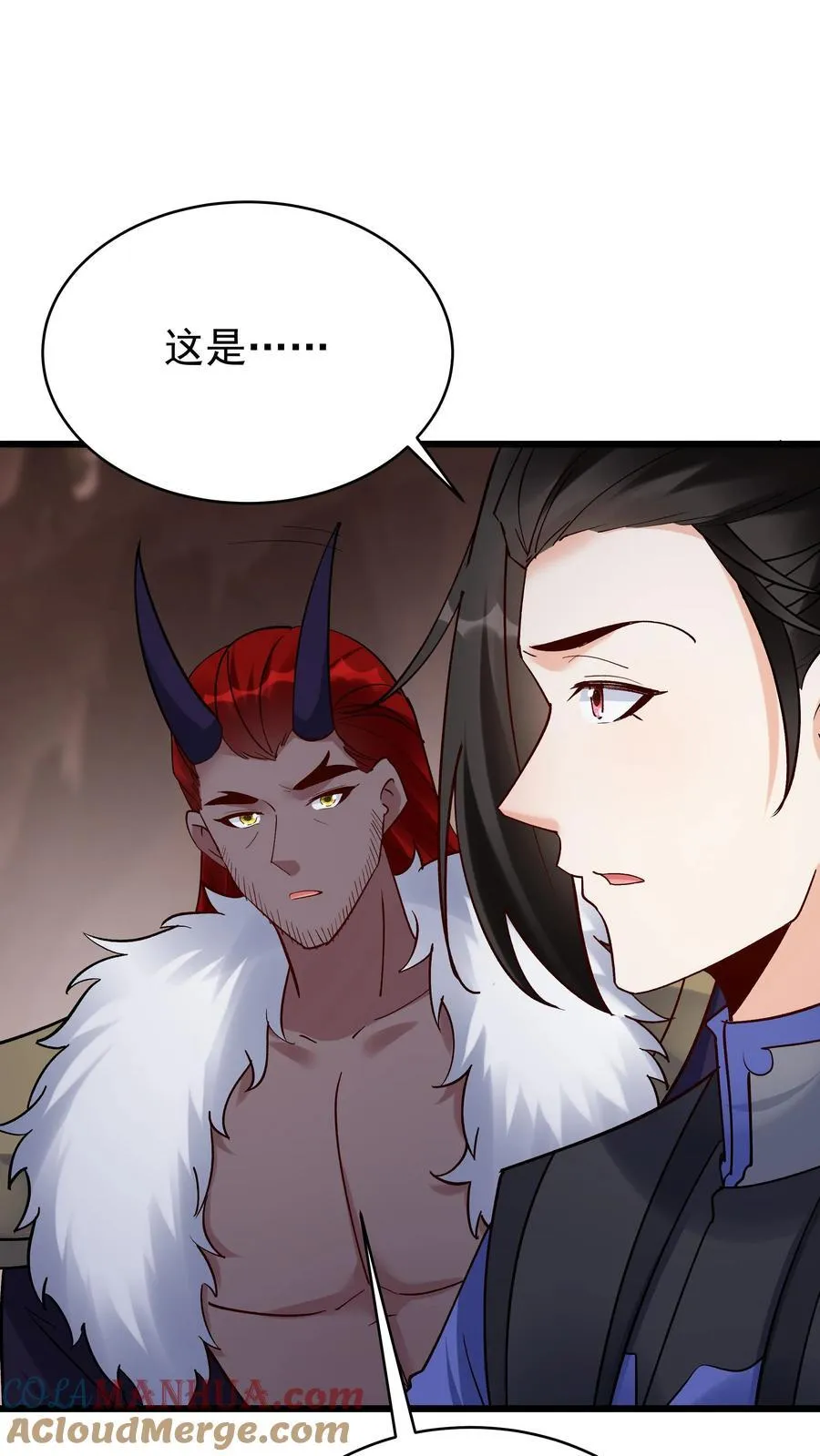 第246话 血池 第3页
