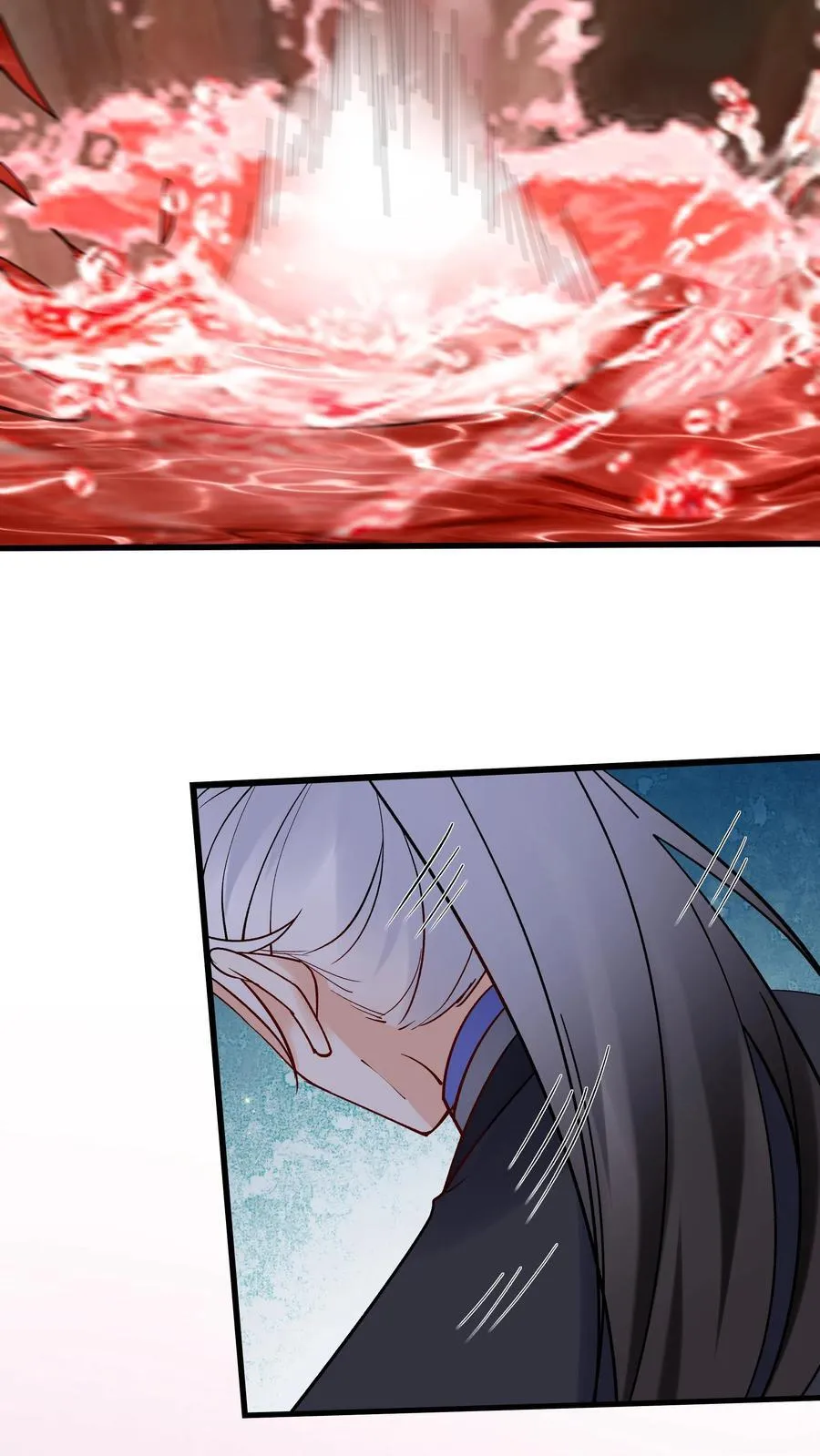 第246话 血池 第22页