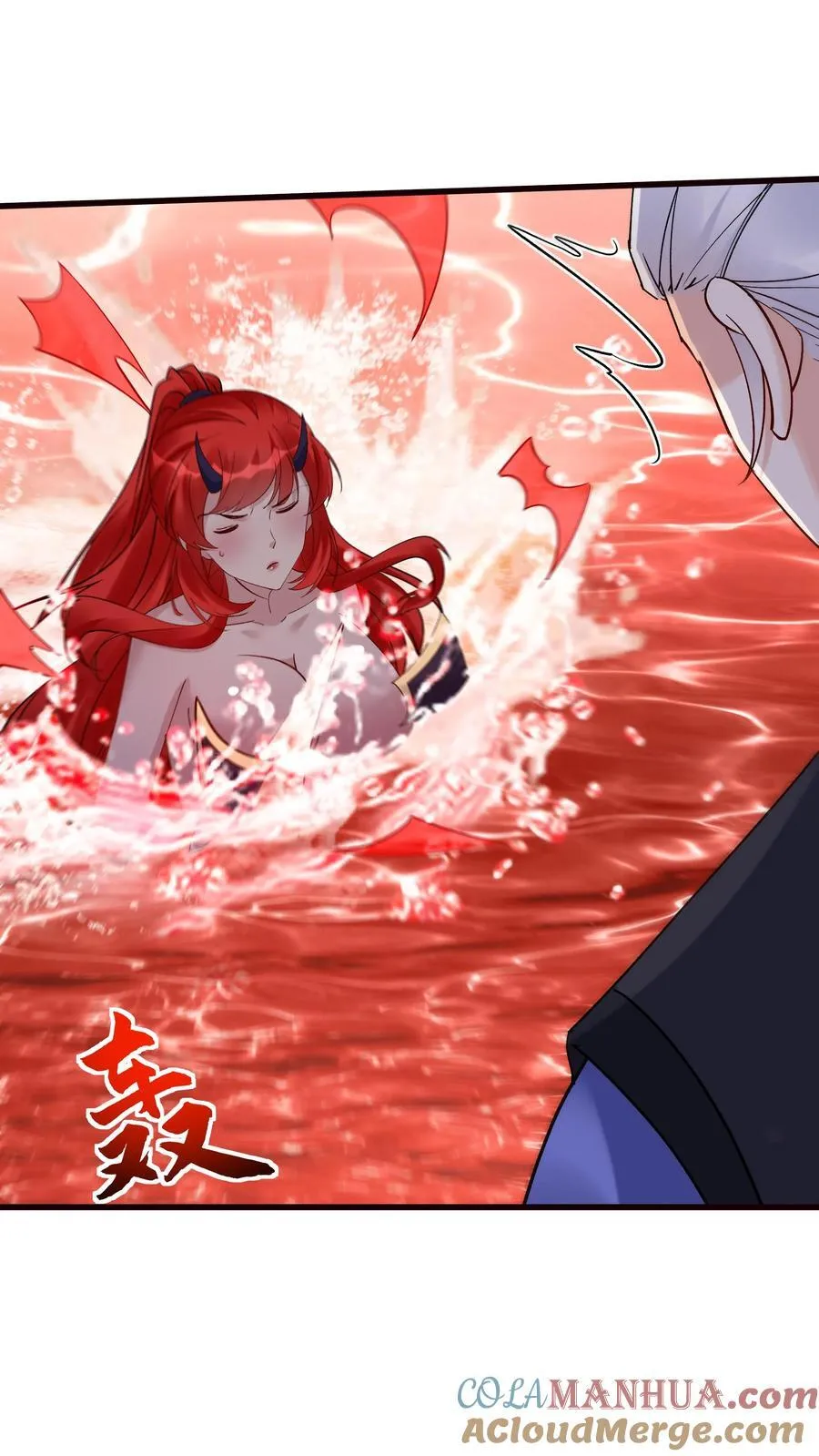 第246话 血池 第25页